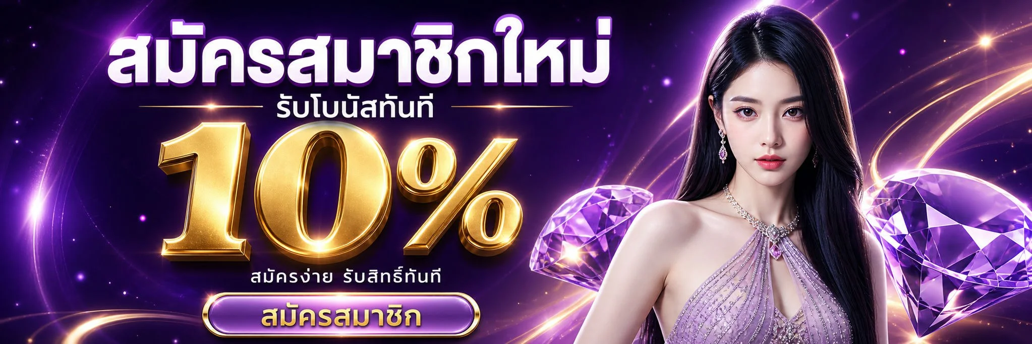 รวยเทพ168 ทางเข้าเล่นสล็อต Wallet สมัครง่าย ฝากถอนไว