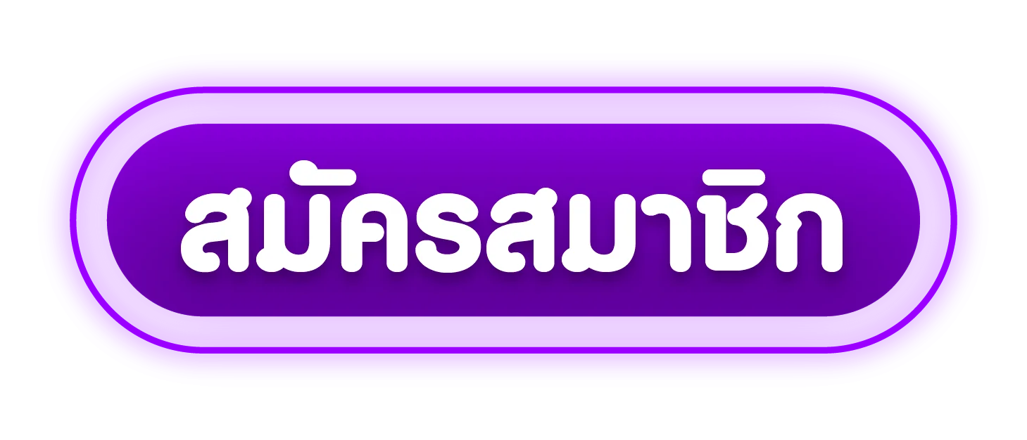 ทางเข้า รวยเทพ168 ลิงก์เข้าเล่นล่าสุด