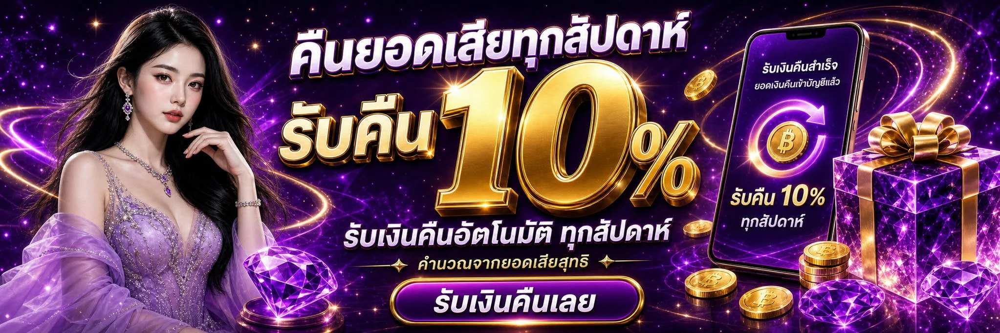 เกมสล็อตยอดนิยมจากค่ายดังบน รวยเทพ168